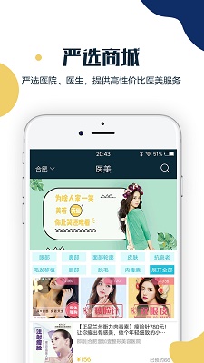 颜设