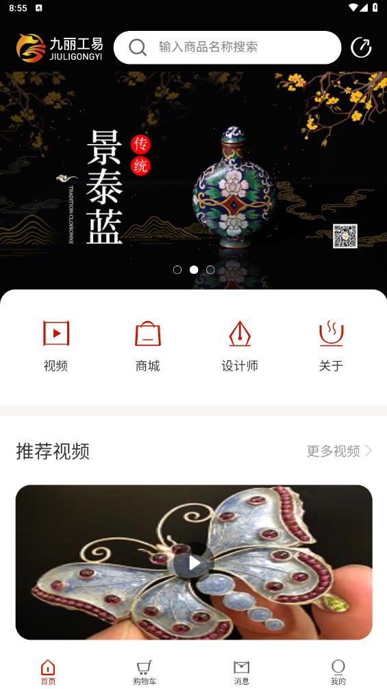 九丽工易 九丽工易