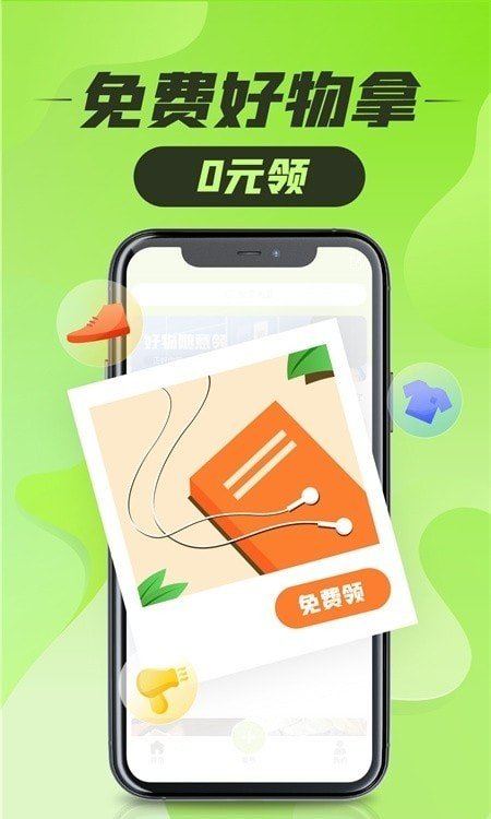 快递智能存取柜