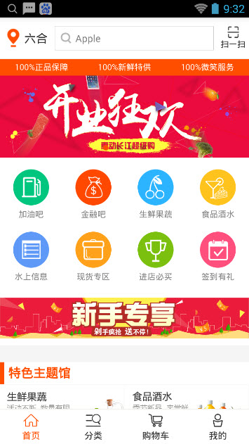 长江汇