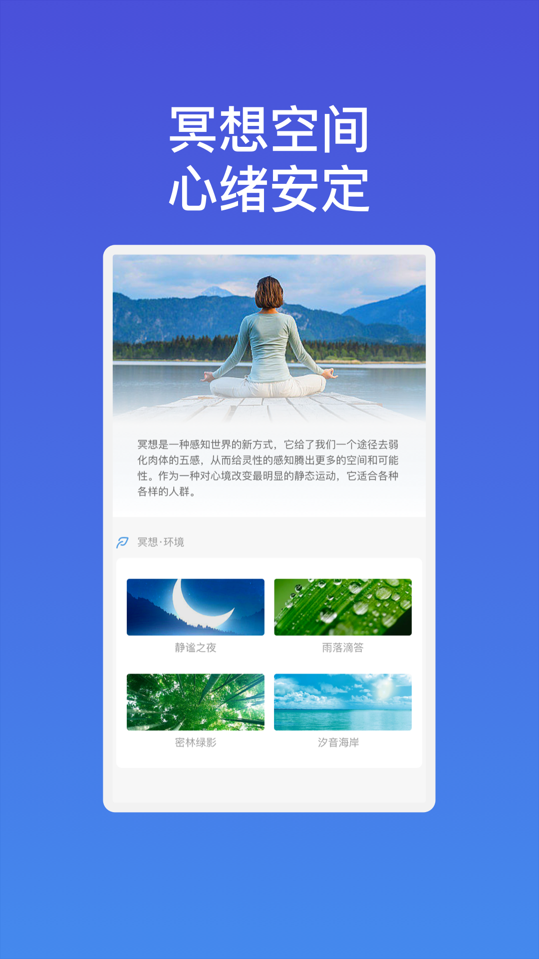 雷达速连wifi