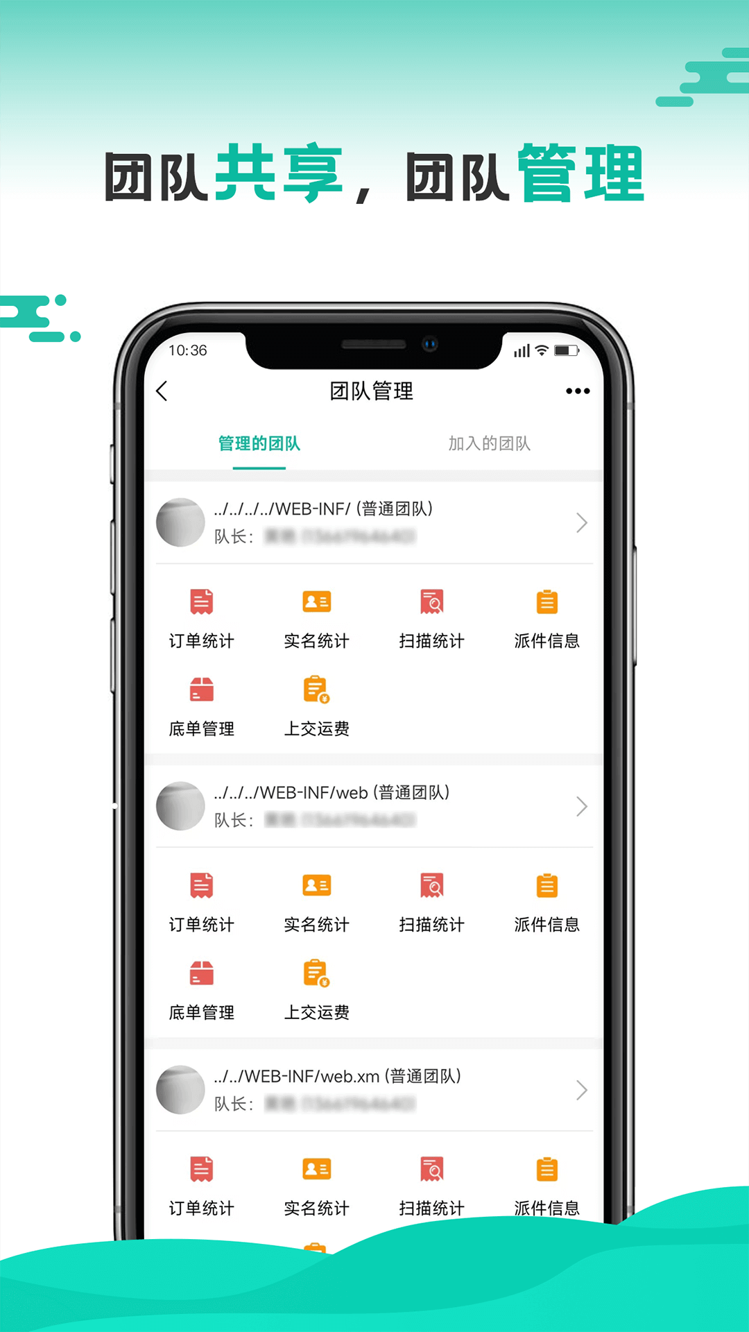 快宝驿站