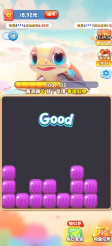 疯狂大海龟