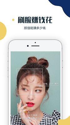 颜设