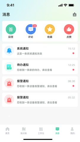苍穹智维
