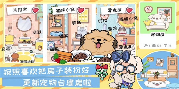 迷你乐园奇妙小镇