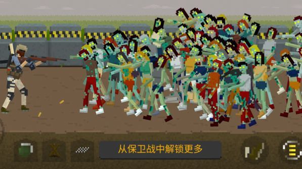 丧尸大爆发