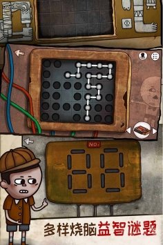 迷失岛4