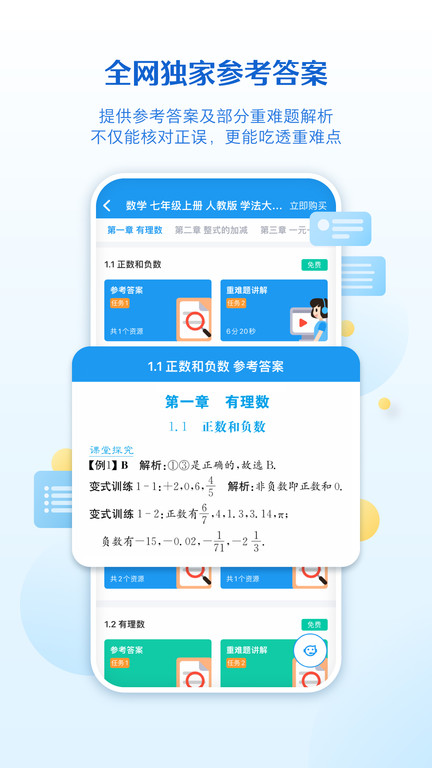 贝壳网教育平台