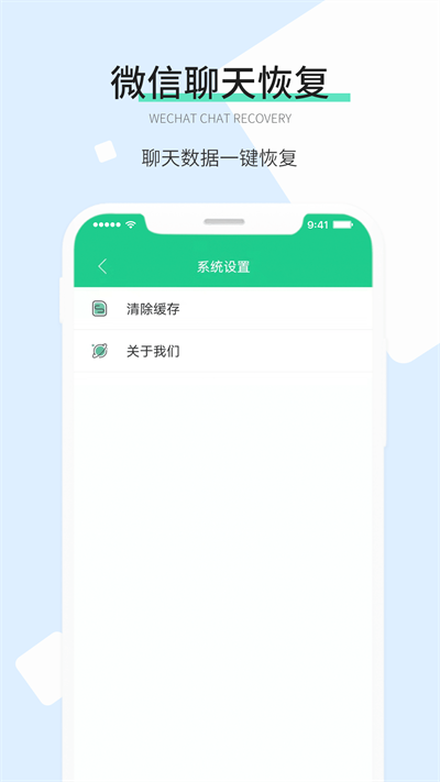 强力数据恢复
