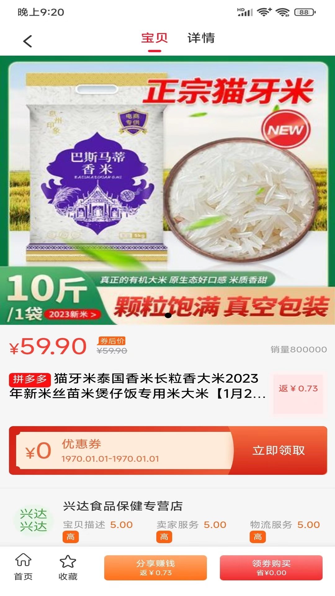 折哆哆