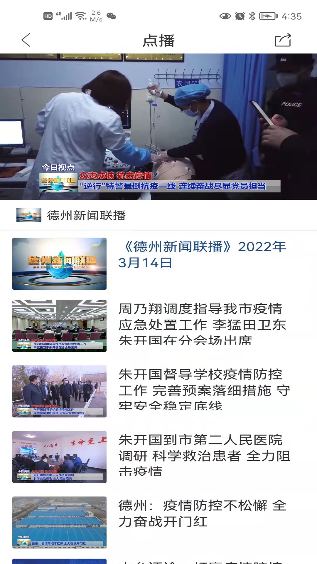 奏嘛新闻 奏嘛新闻