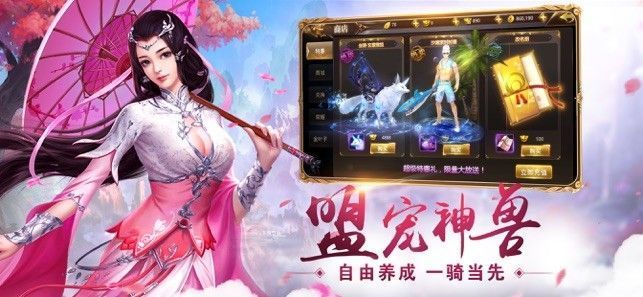 天元仙途