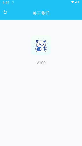 瑞雪手机管家