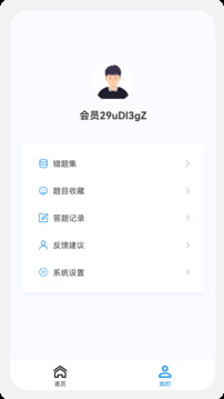 初级药师原题库 初级药师原题库