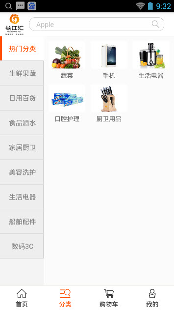 长江汇