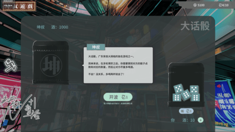 N+1失业青年新生活