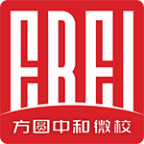 方圆中和微校