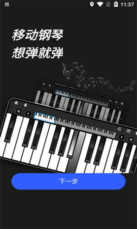 ym电子钢琴