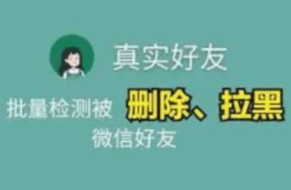 真实好友app版本大全