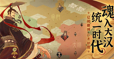 无悔华夏手游大全