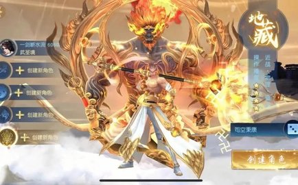 神魔乱舞游戏大全