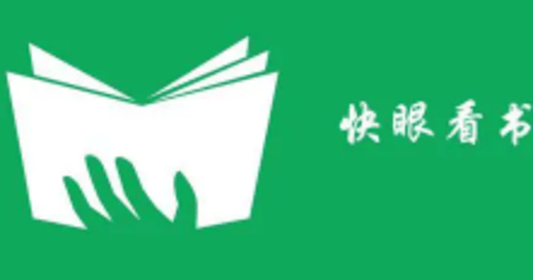 快眼看书app合集