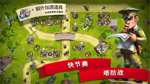 玩具塔防2手机版大全