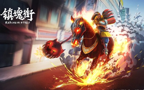镇魂街系列游戏大全