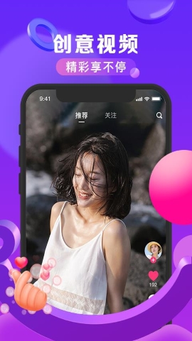 手机随拍