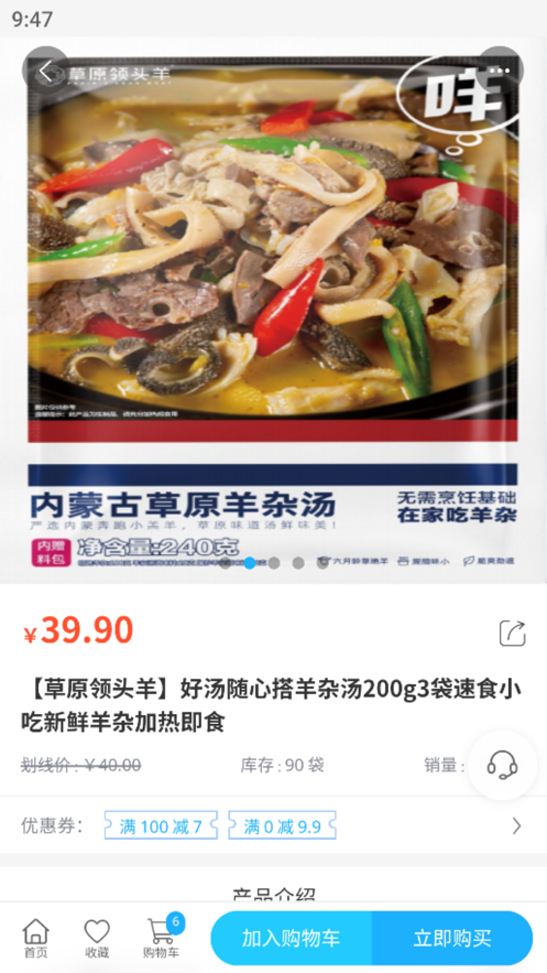 众牧