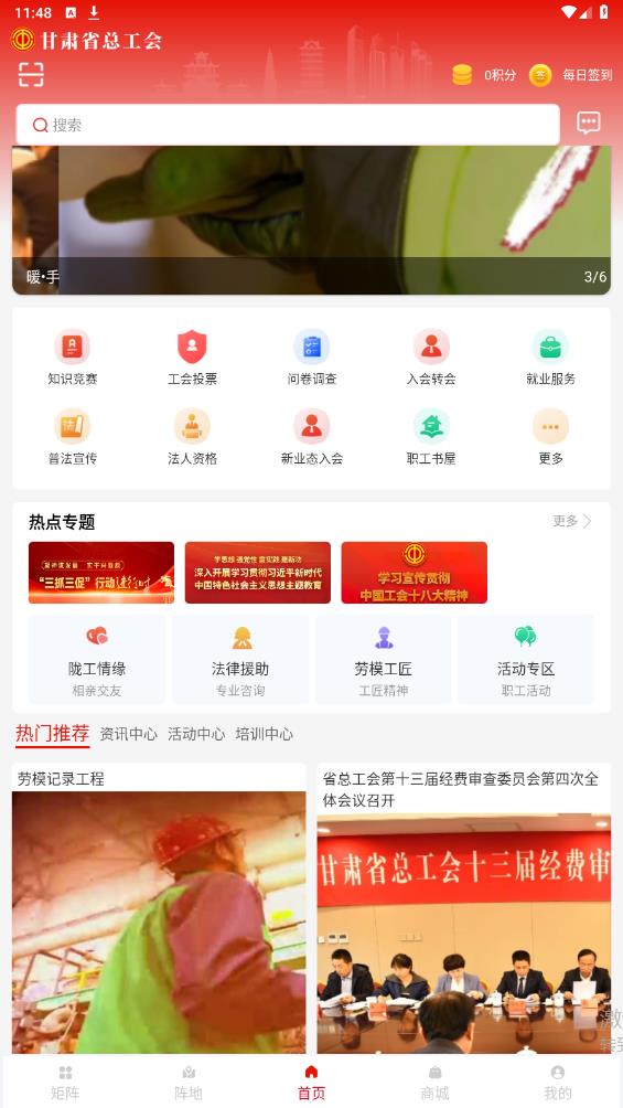 陇工惠