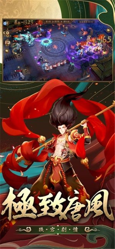 长安恋语RPG