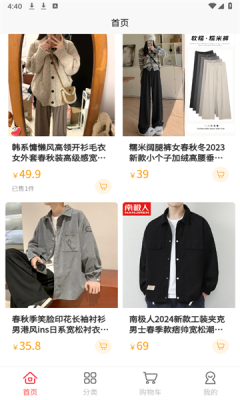 三易元