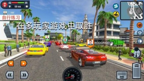 汽车驾校模拟器国际服