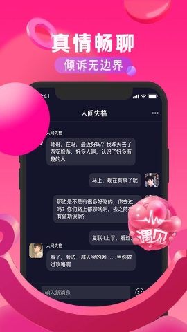 手机随拍