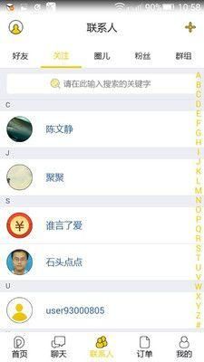 点点优选