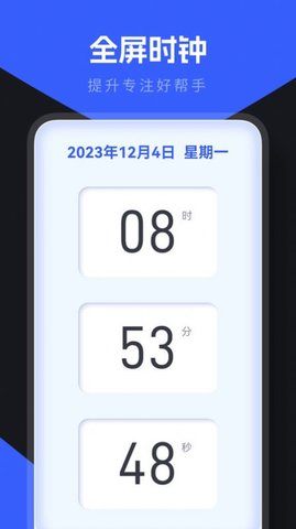 小东盒子工具箱
