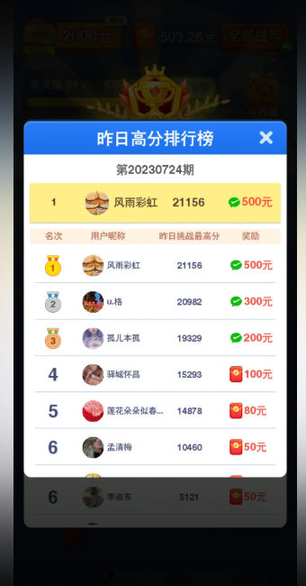 搬砖不能停