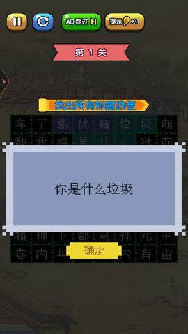 你问我答