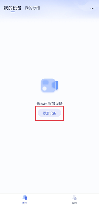 火翼云眼