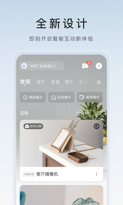 莹云石