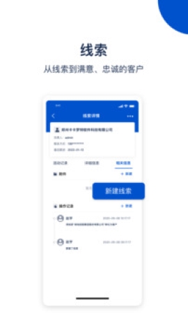 悟空crm永久免费