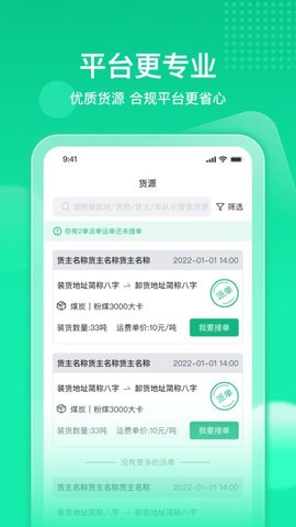 新快嘟