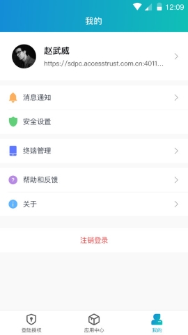 深信服(aTrust)