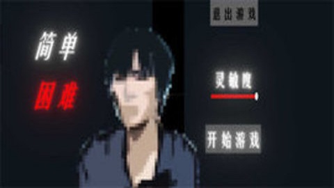 周处除三害