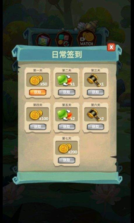2048滑块