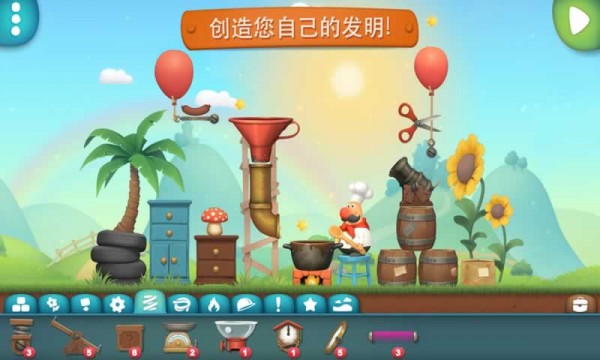 发明家