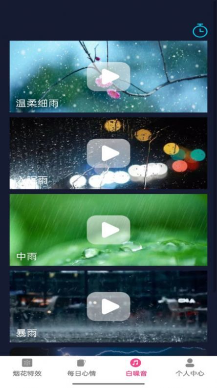 美咖特效相机