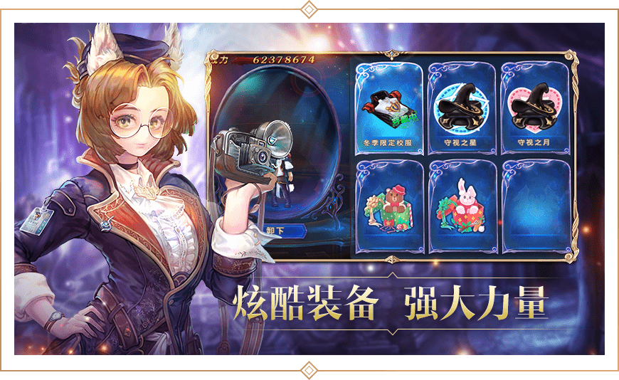 时之魂
